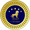 Дипломы