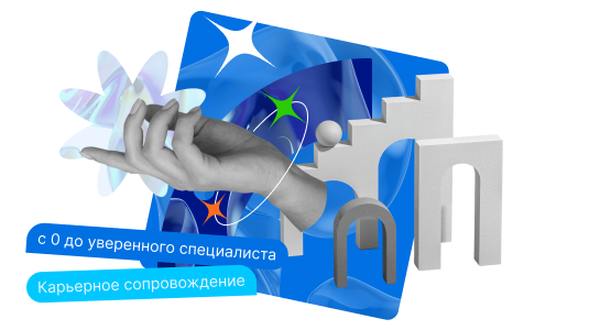 «Государственное и муниципальное управление по профилю «Государственная и муниципальная служба» с присвоением квалификации «Специалист по государственному и муниципальному управлению» (1020 ч.)