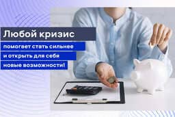 Хорошие профессионалы нужны всегда!