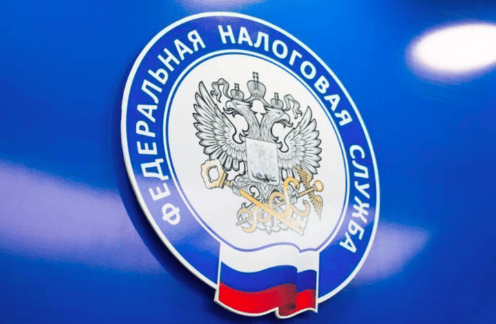 21 ноября – День работника налоговой службы