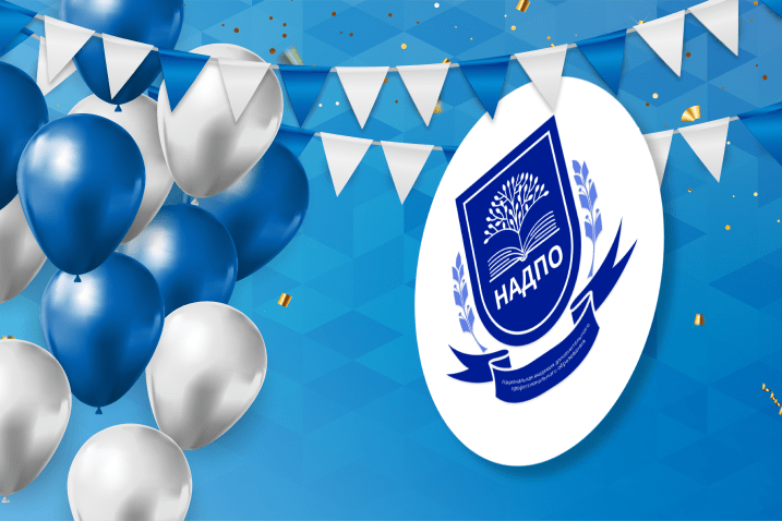 День рождения у нас — скидка 18% у вас!