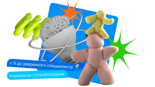 «Нейропсихологическая диагностика и коррекция в детском возрасте» (620 ч.)