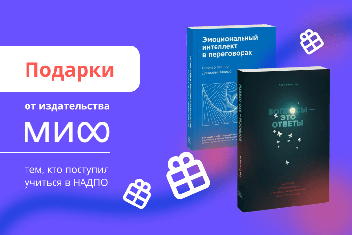 Весенние радости от наших друзей из издательства МИФ