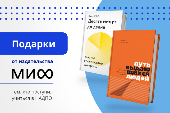 Книга – лучший подарок!