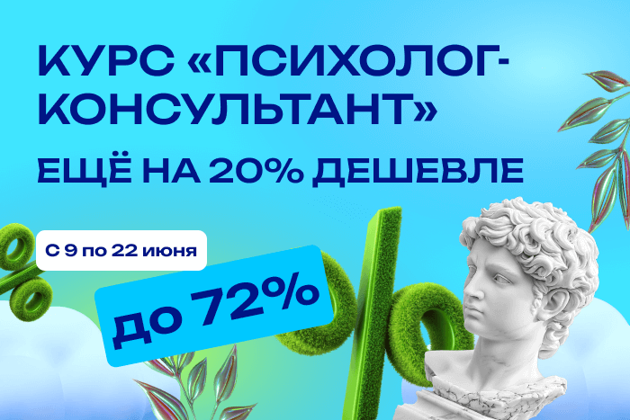 Самый популярный курс по лучшей цене