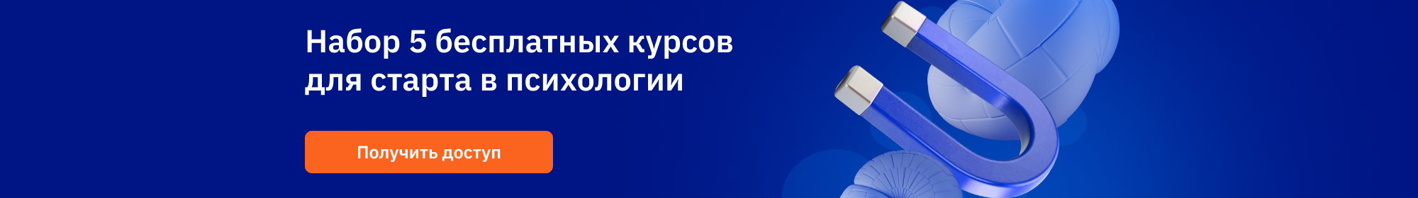 Тест: "Какой факультет психологии вам подходит"