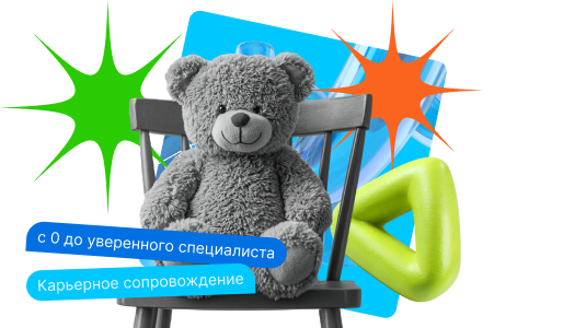 «Психолого-педагогическое образование по профилю «Педагог-психолог» с присвоением квалификации «Педагог-психолог» (1240 ч.)