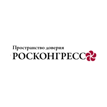 РОСКОНГРЕСС