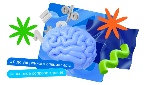 «Методика обучения ментальной арифметике» с присвоением квалификации «Педагог дополнительного образования (ментальная арифметика)» (410 ч.)