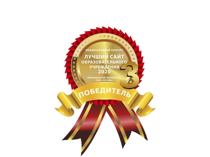 Сайт НАДПО – победитель Международного конкурса «Лучший сайт образовательного учреждения 2020»