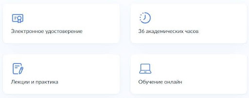 Бесплатная программа от Минпросвещения и Минцифры
