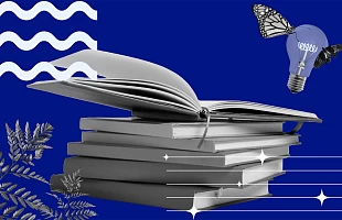 Поздравляем с праздником всех студентов!