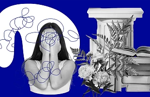 Супервизия для психологов. Что это такое?