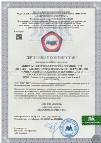 Реестр Высокое качество Реестр Высокое качество